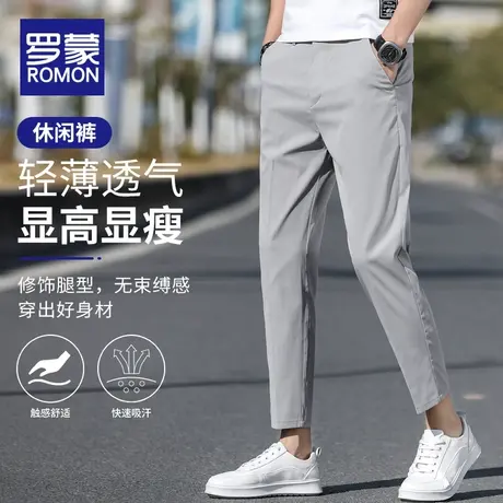 罗蒙男士九分裤夏季薄款修身小脚小西裤韩版潮流冰丝休闲裤子男款商品大图