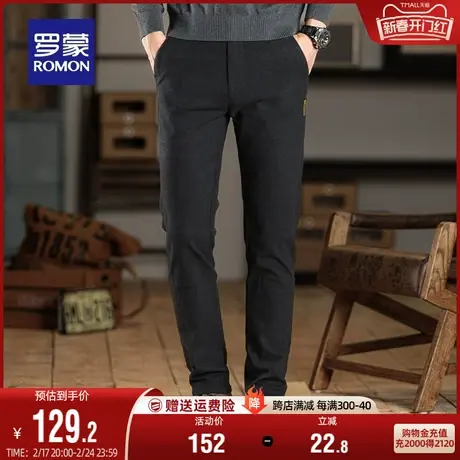 【毛呢】罗蒙男士休闲裤2024春季季商务百搭工装裤小脚裤加厚长裤商品大图