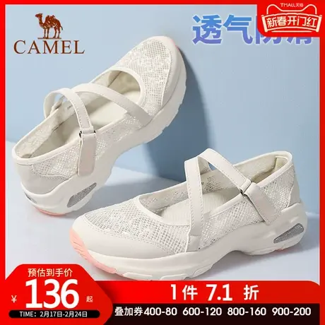 骆驼女鞋夏季网鞋女透气网面休闲鞋松糕厚底薄款防滑魔术贴妈妈鞋商品大图