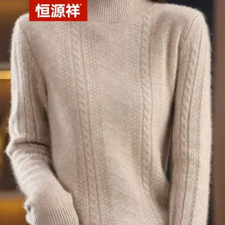 恒源祥秋冬新款羊毛衫女士加厚半高领纯色宽松短款羊毛打底毛衣图片