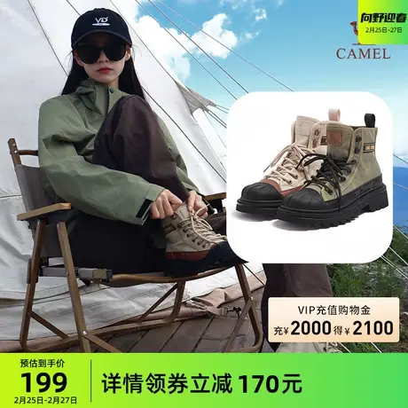 骆驼女鞋2023秋季新款马丁靴女丑萌户外休闲百搭透气撞色工装短靴商品大图