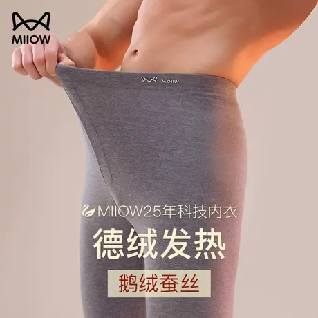 猫人秋裤男款冬季加绒加厚加绒加厚保暖裤德绒发热打底裤2023新款图片