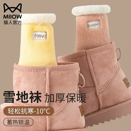 猫人自发热袜子女秋冬季加绒加厚羊羔绒暖脚羊毛袜保暖毛圈中筒袜图片