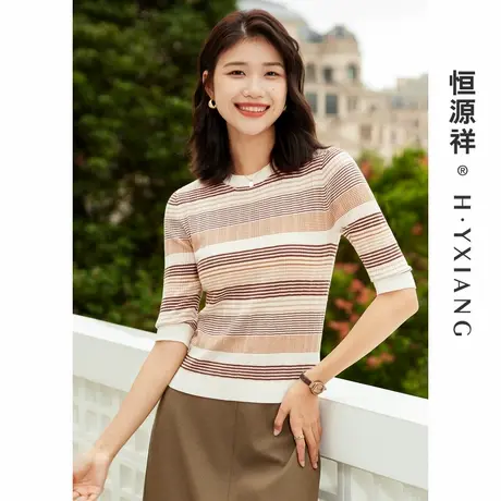 Q恒源祥早秋款短袖羊毛衫女圆领套头针织衫时尚修身米色条纹上衣商品大图