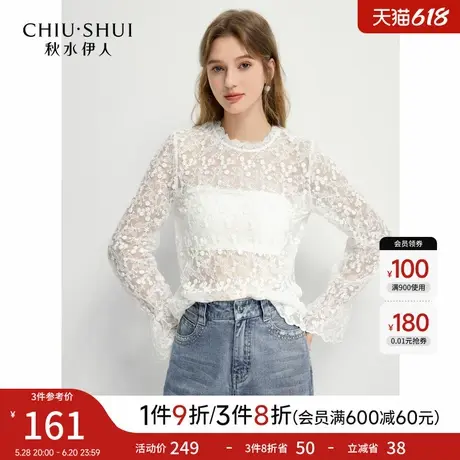 秋水伊人蕾丝长袖T恤2025春季新款女装通勤简约镂空透视打底上衣图片