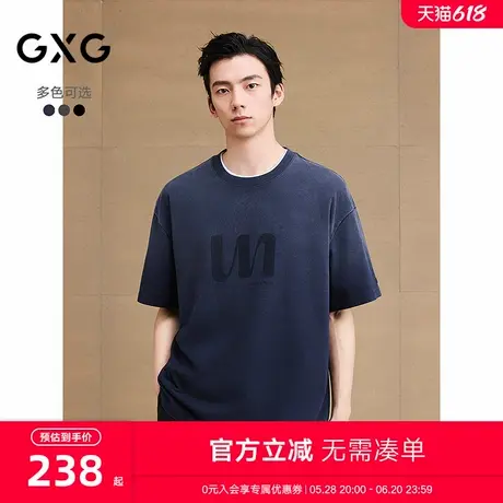 GXG男装 圆领T恤多色渐变水洗上衣短袖针织 2025夏季新品商品大图