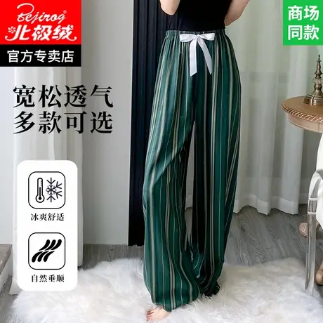 棉绸裤子外穿年轻款睡裤女款2025新款绵绸长裤女士大码遛弯家居裤图片