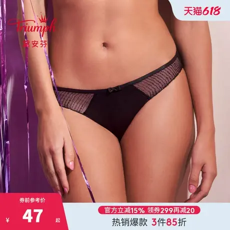 Triumph/黛安芬水盈双生花蕾丝内裤女士性感低腰三角裤74-6857商品大图