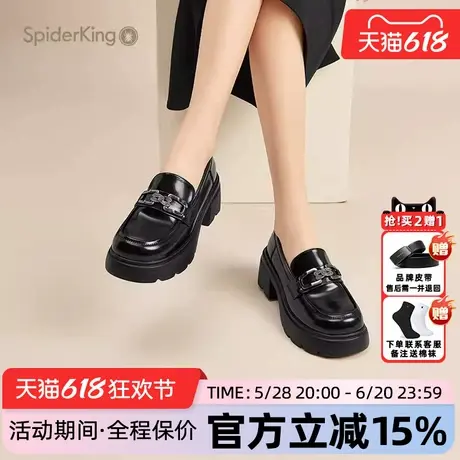 蜘蛛王女鞋官方旗舰店正品2025夏新款单鞋学院风小皮鞋乐福鞋圆头图片