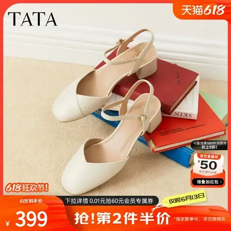 TATA他她粗跟凉鞋女高跟玛丽珍凉鞋包头单凉外穿2025夏新W4W05BH5商品大图