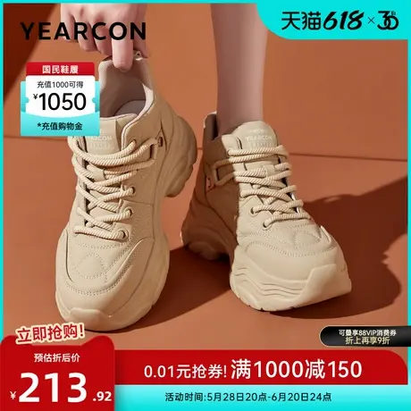 意尔康女鞋春秋季高帮休闲单鞋松糕厚底老爹鞋时尚百搭英伦风女士商品大图