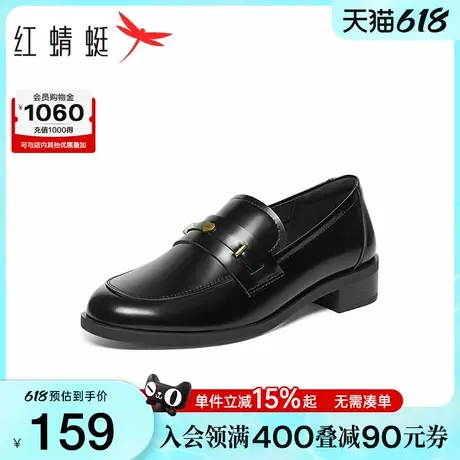 红蜻蜓真皮乐福鞋女2025新款女鞋黑色一脚蹬单鞋通勤英伦风小皮鞋图片