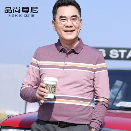 中老年人男士长袖T恤爸爸装撞色休闲商务翻领POLO衫爷爷装春秋款图片