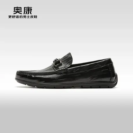 【门店发货】AOKANG奥康春季新款商务休闲乐福鞋男真皮舒适鞋商品大图