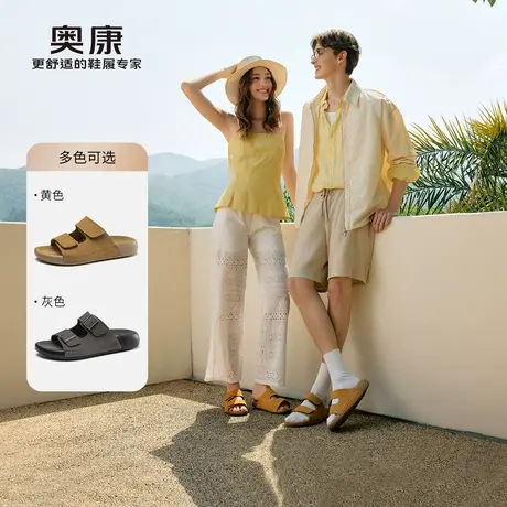 奥康 男鞋2025夏季新款休闲时尚博肯凉拖鞋魔术贴外穿门店发货图片