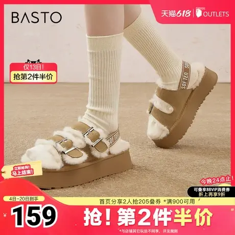 百思图冬季新款时尚休闲户外毛毛鞋厚底女拖鞋J9311DL4图片