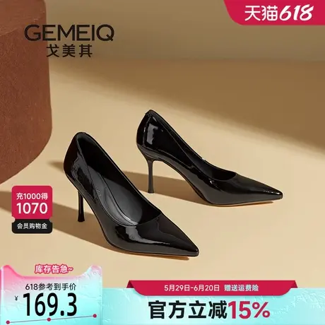 戈美其商场同款黑色尖头高跟鞋女细跟2025春季新款气质高级不累脚商品大图