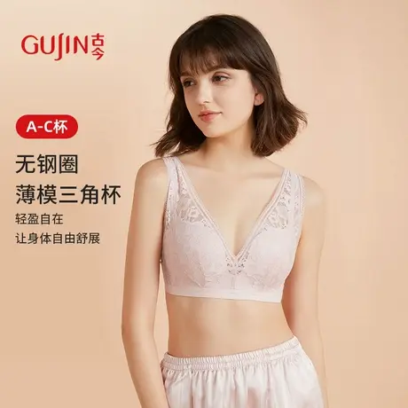 古今内衣女蕾丝美背性感深V三角A-C杯聚拢提拉收副乳大U露背文胸商品大图