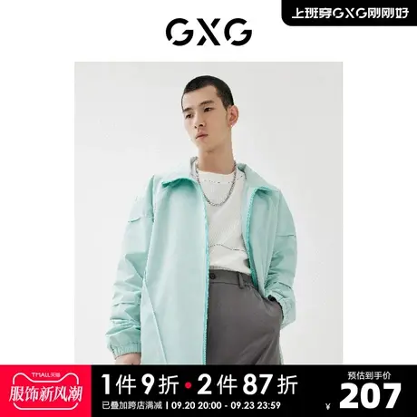 GXG男装【生活系列】22年春季新品商场同款趣味谈格系列立领夹克图片