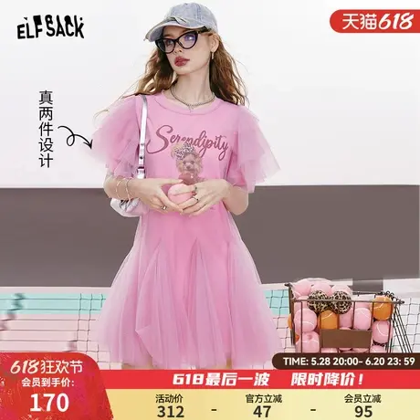【叛逆甜心】妖精的口袋粉色网纱印花t恤连衣裙女2024夏新公主裙图片