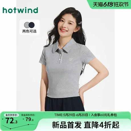 热风女士短袖T恤上衣polo衫2025年夏季新款女士翻领修身短袖上衣商品大图