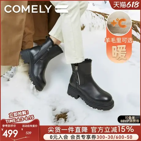 康莉羊毛里雪地靴厚底女2024年冬季新款加绒增高短靴防滑加厚棉靴商品大图