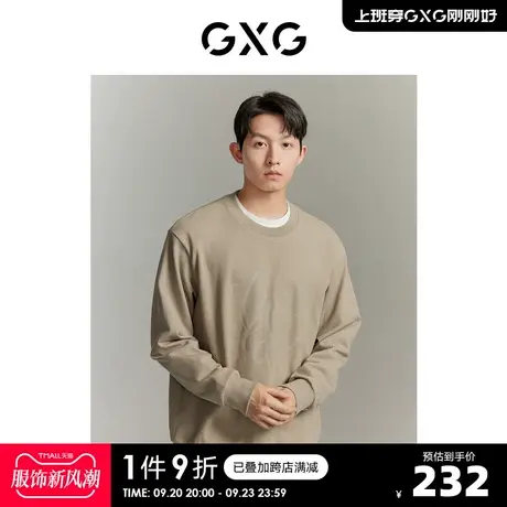 GXG男装双色圆领肌理面料长袖卫衣2023秋季新品印花男式卫衣男商品大图