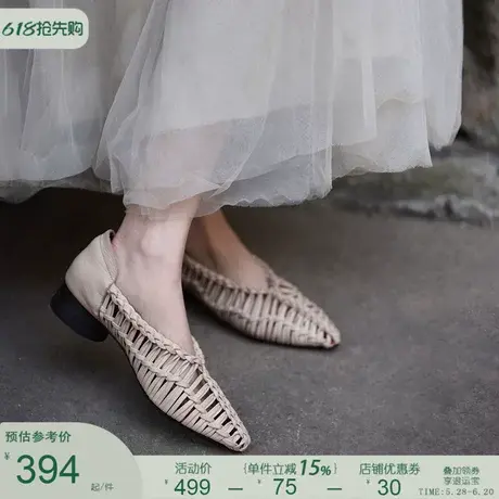 Artmu阿木原创复古真皮编织尖头镂空单鞋女粗跟凉鞋女款2025新款图片