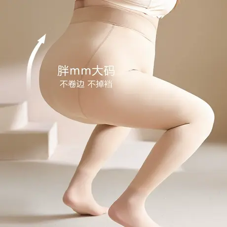 大码打底裤女春秋冬胖mm200斤加肥光腿神器不掉档丝袜水光连裤袜图片