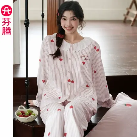 芬腾纯棉睡衣女士新款春秋季开衫长袖甜美舒适休闲女款家居服套装商品大图