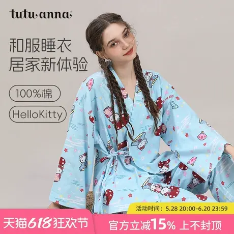tutuanna春秋家居服女 HelloKitty满印全棉磨毛和服睡衣长袖套装商品大图