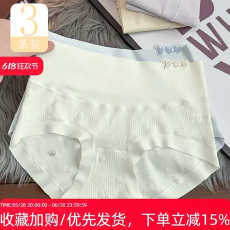 7A抑菌纯棉裆内裤女高腰提臀收腹无痕短裤女生2025新款纯欲三角裤图片