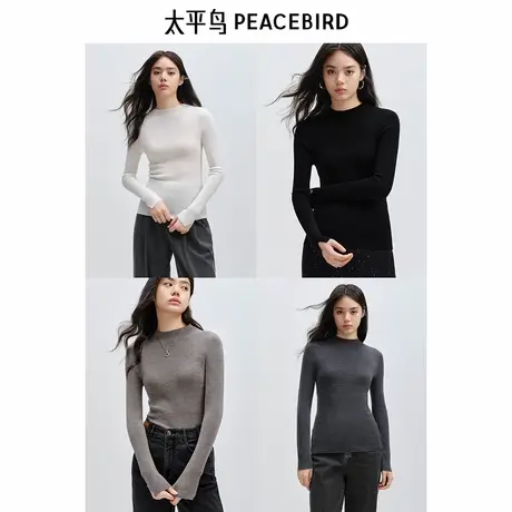 太平鸟无缝系列全羊毛半高领打底针织衫女上衣冬可机洗无缝全成型图片