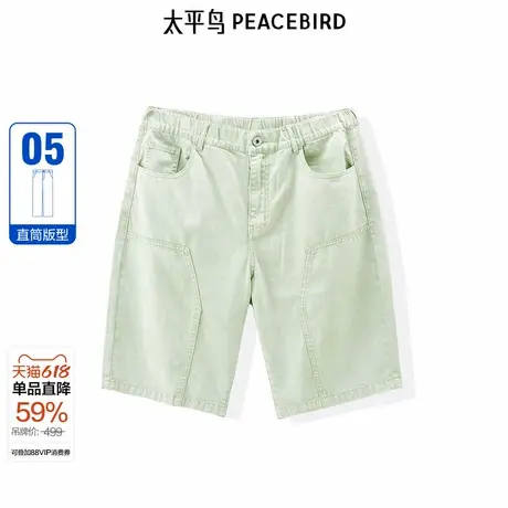 太平鸟男装 牛仔裤夏季伐木牛仔短裤时尚休闲五分裤男士短裤潮图片