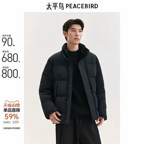 太平鸟男装羽绒服冬季新款撞色刺绣潮牌保暖立领面包服防寒外套商品大图