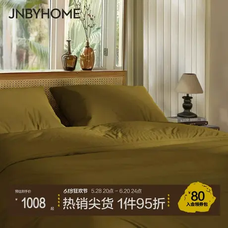 【100支双股全棉府绸四件套】JNBYHOME江南布衣床品北欧简约图片