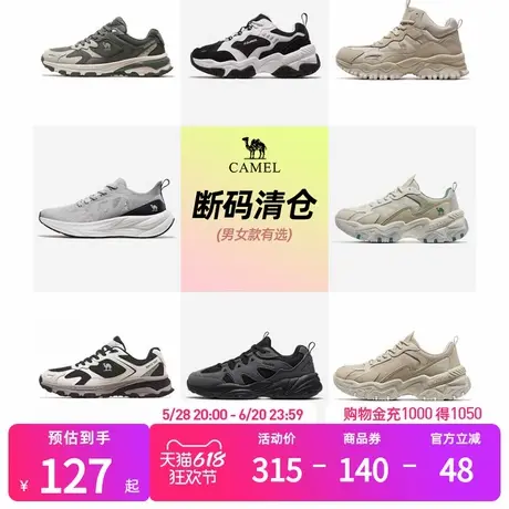 【品牌特惠】骆驼登山鞋男女鞋防滑户外高帮徒步鞋登山鞋休闲鞋商品大图