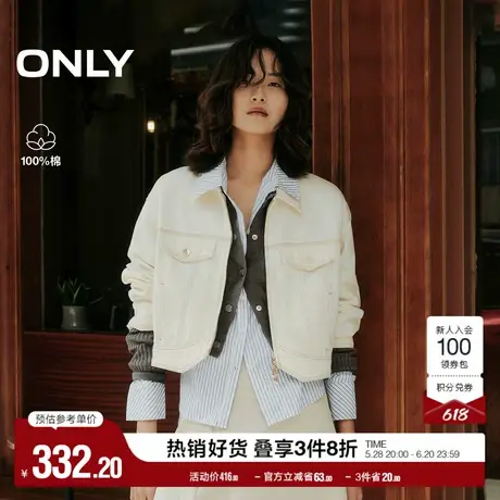 ONLY奥莱2025夏季新款落肩长袖双向拉链翻领宽松牛仔外套女图片