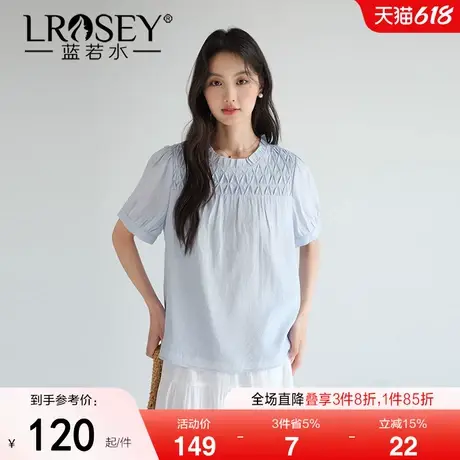 【重工褶皱工艺小众衬衫】蓝若水大码2025夏装新款法式高级感上衣图片