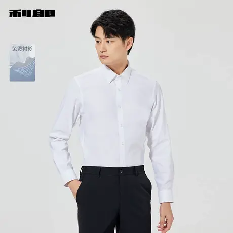 【商场同款】利郎官方免烫衬衫男2025春易搭配衬衣25CZC1201Y/2Y图片