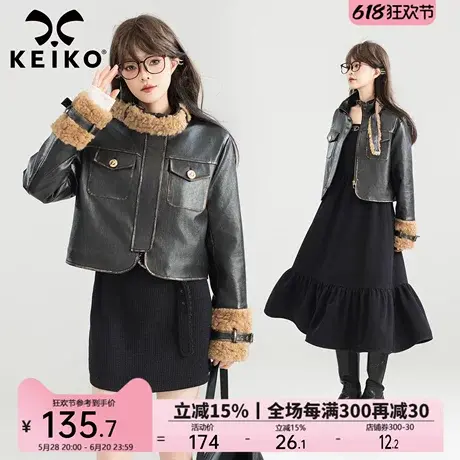KEIKO [夹棉]酷飒机车风短款皮衣外套25新款高级感擦色立领皮夹克图片