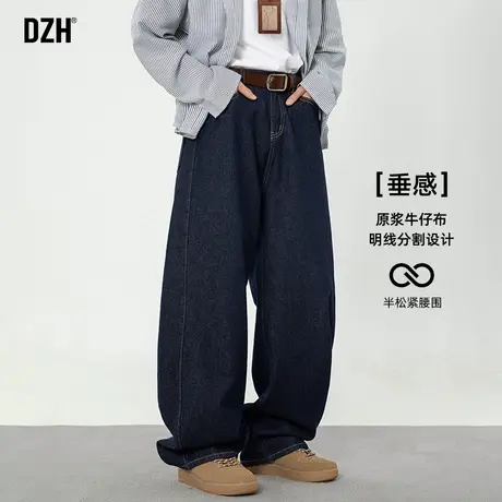男士深蓝色美式高街牛仔裤男春季潮牌阔腿裤高个子拖地裤2025新款商品大图