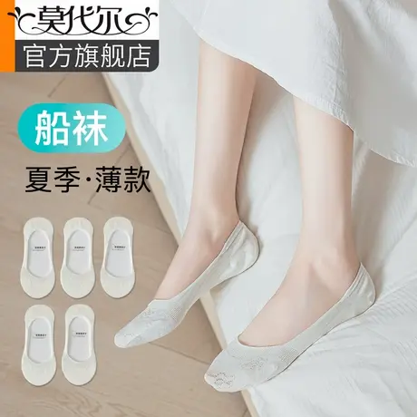 袜子女夏季薄棉网眼袜透气短筒隐形袜女士中筒白色船袜防滑不掉跟商品大图