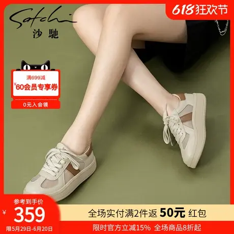 沙驰女鞋舒适平底运动鞋春夏季透气休闲板鞋女新款德训鞋真皮鞋子商品大图