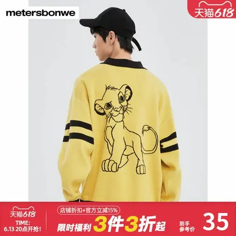 美特斯邦威毛衣男IP狮子王学院休闲宽松舒适百搭时尚潮流毛衫上衣商品大图