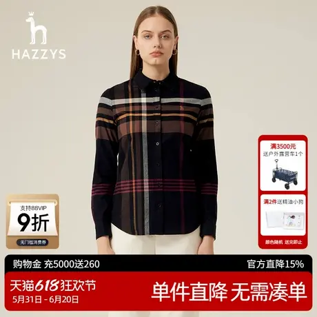 Hazzys哈吉斯秋季新款女士英伦磨毛格纹长袖衬衫上衣女士通勤衬衣图片