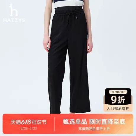 【商场同款】Hazzys哈吉斯休闲裤女2025新款简约宽松舒适时尚长裤商品大图