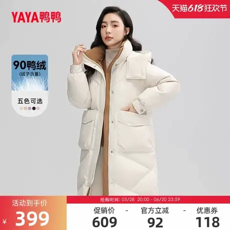 鸭鸭羽绒服女2024年冬季撞色长款连帽韩版休闲外套商品大图