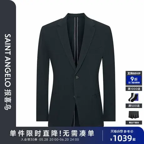 【轻薄泡泡纱】报喜鸟春季新款男士商务休闲运动西服单西外套便西图片