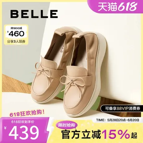 百丽女鞋子乐福豆豆鞋女25春季新款真皮妈妈鞋深口单鞋D4B1DAA5图片